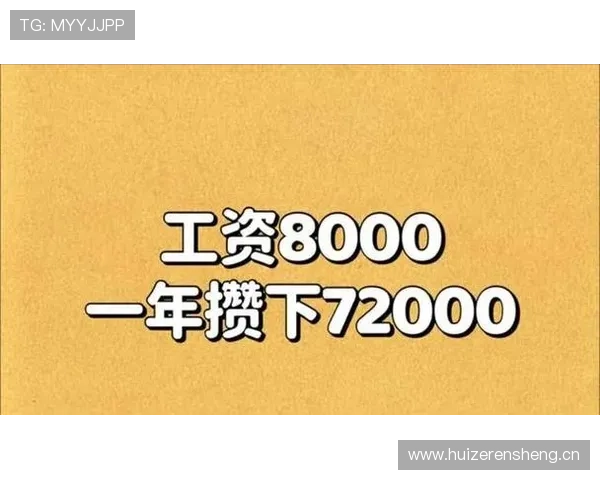 孙颖莎的工资条要是流出来，打工人得集体破防