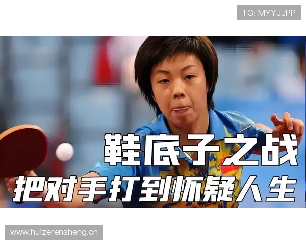 张怡宁打完比赛顺手把对手的球拍放进自己包里了