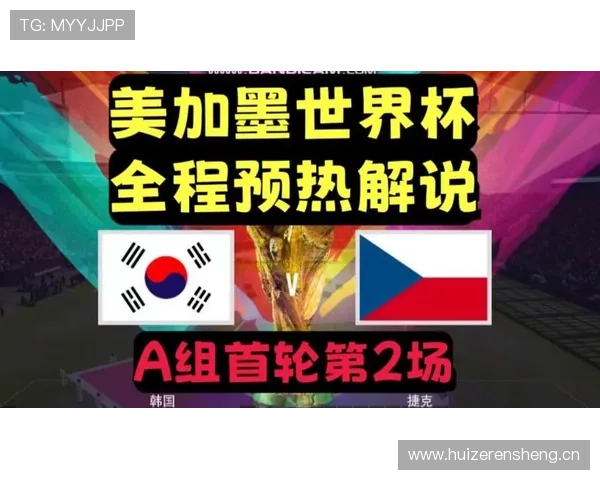 捷克队2026世界杯预选赛主力阵容预测 谁将扛起东欧铁骑进攻大旗