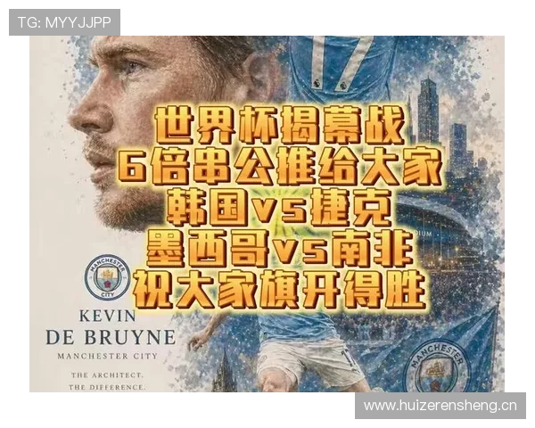 世界杯A组墨西哥韩国捷克三队身价对比 世界杯A组墨西哥韩国捷克三队身价对比