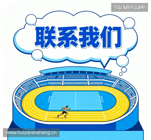 交流od综合体育